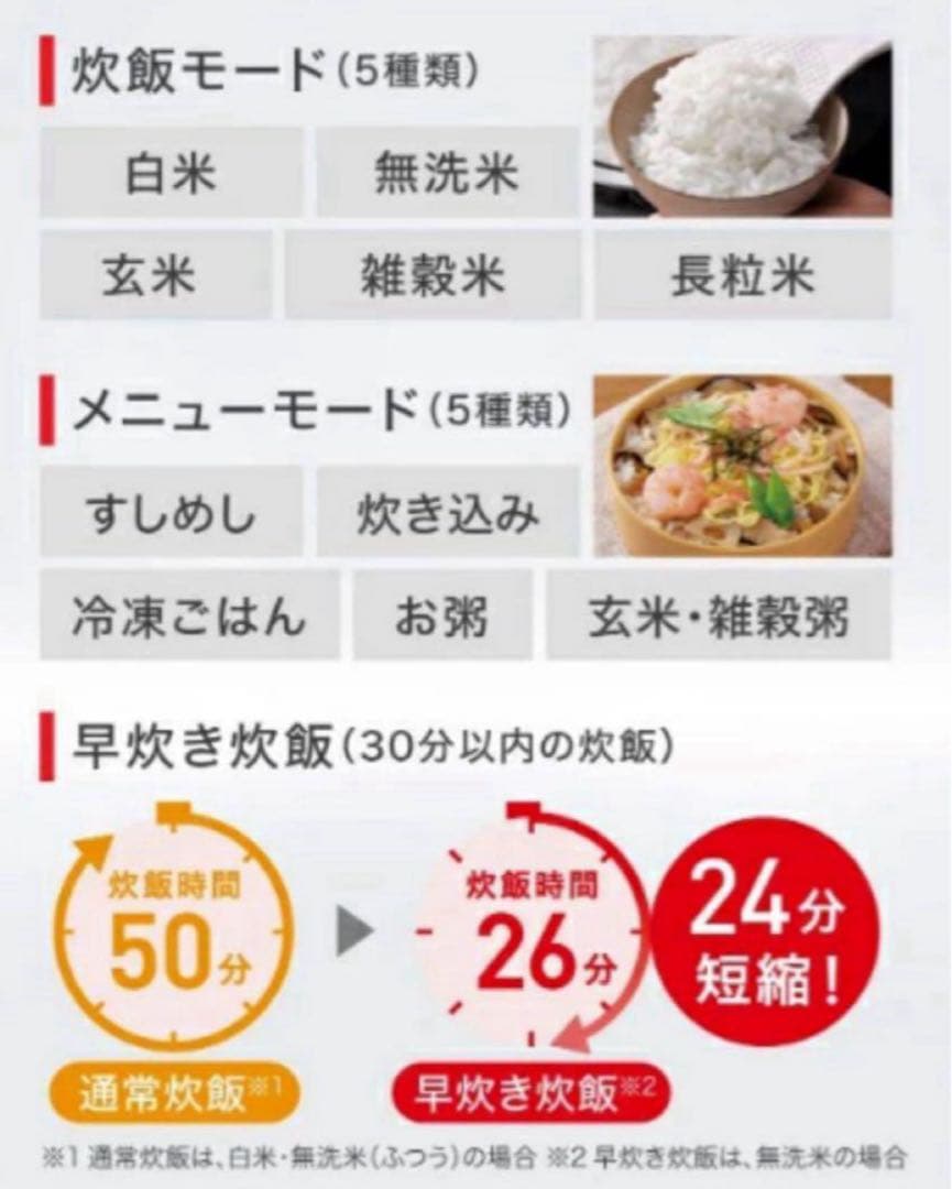 【在庫処分・新品】RK880CJP ティファール IH遠赤外線 ザ・ライス