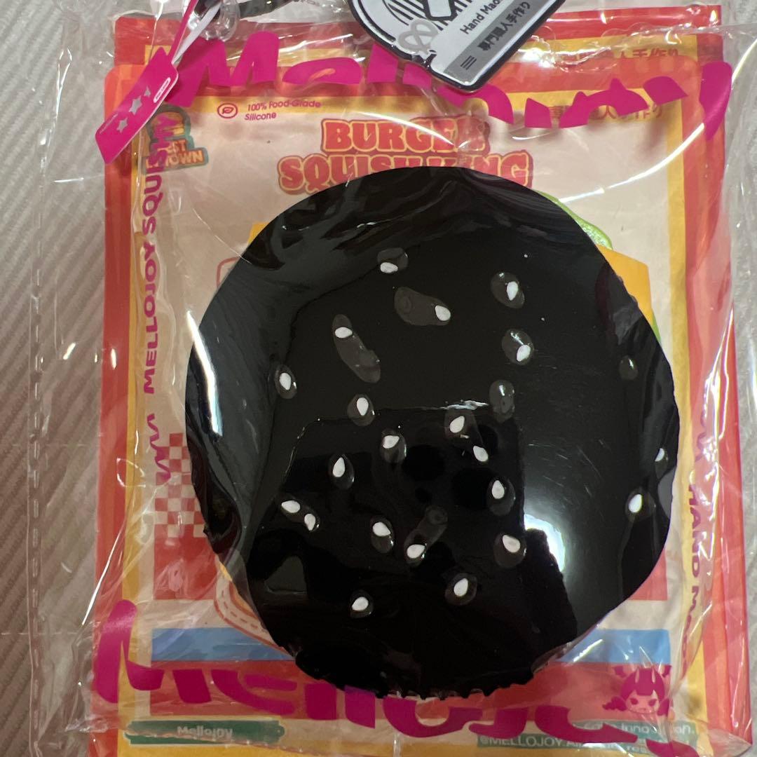 メロジョイ バーガー　　3点セット