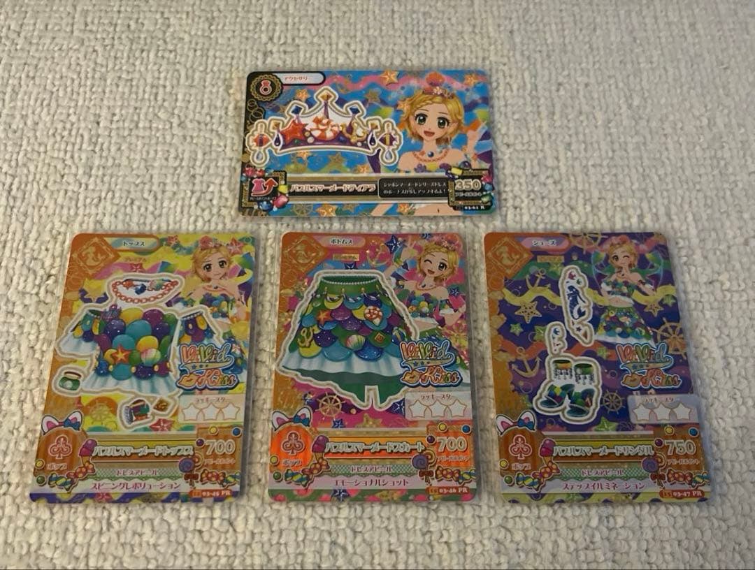 アイカツカード　プレミアムレア　１６枚セット　★まとめ売り★