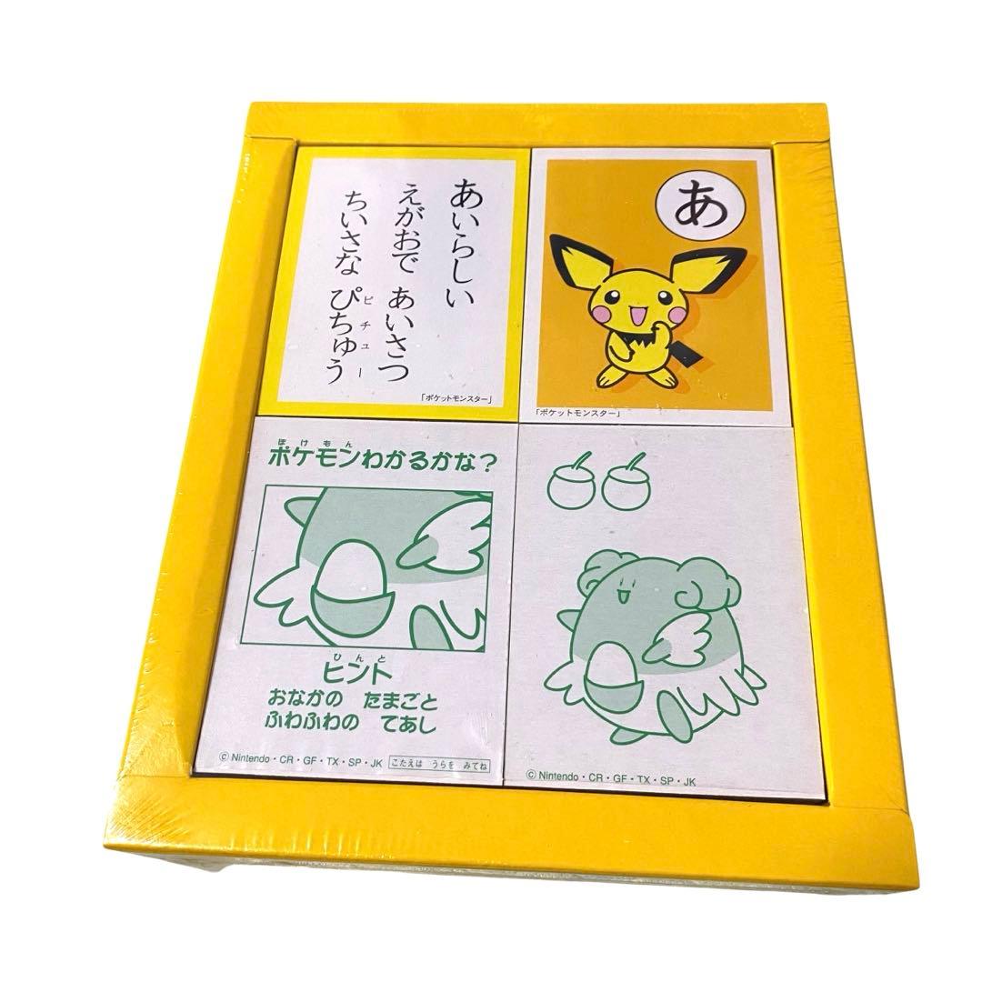 新品　シュリンク付き　ポケモン かるた 3倍あそべる！ Pokémon