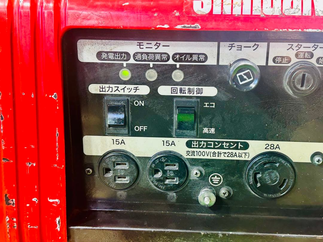 SHINDAIWA IEG2801M インバーター発電機 動作確認済み