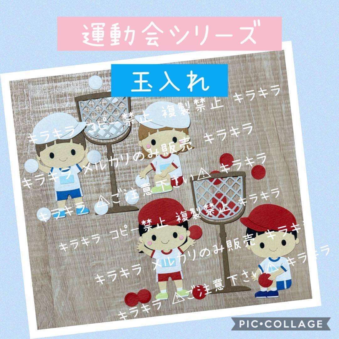 ゆう様 おまとめページ