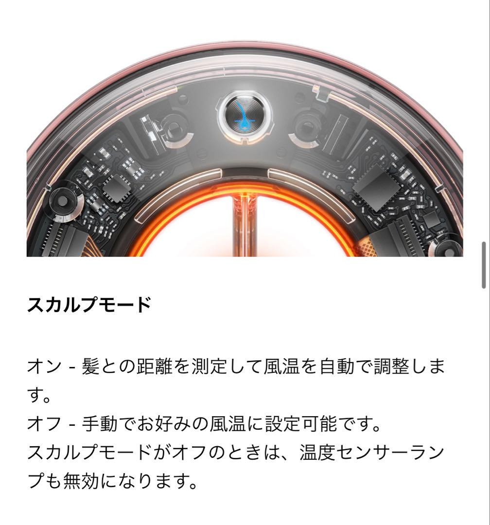 ヘアドライヤー Dyson supersonic nural shine HD16vlp