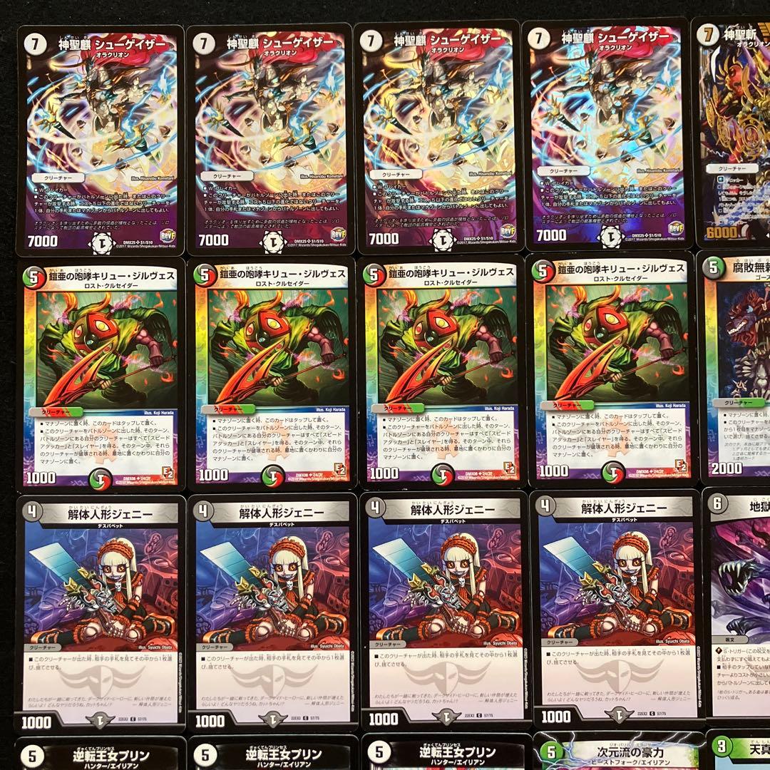 A-35 デアリシューゲイザーデッキ　値下げ交渉大歓迎！！