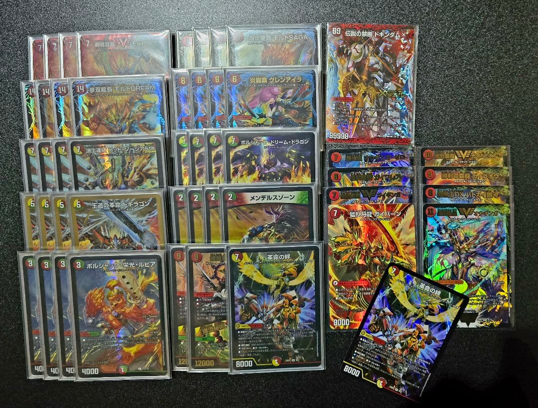 【デッキ販売】リースモルト