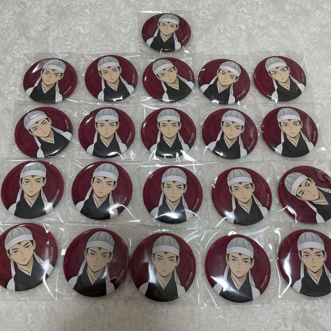 ハイキュー 北信介 缶バッジ