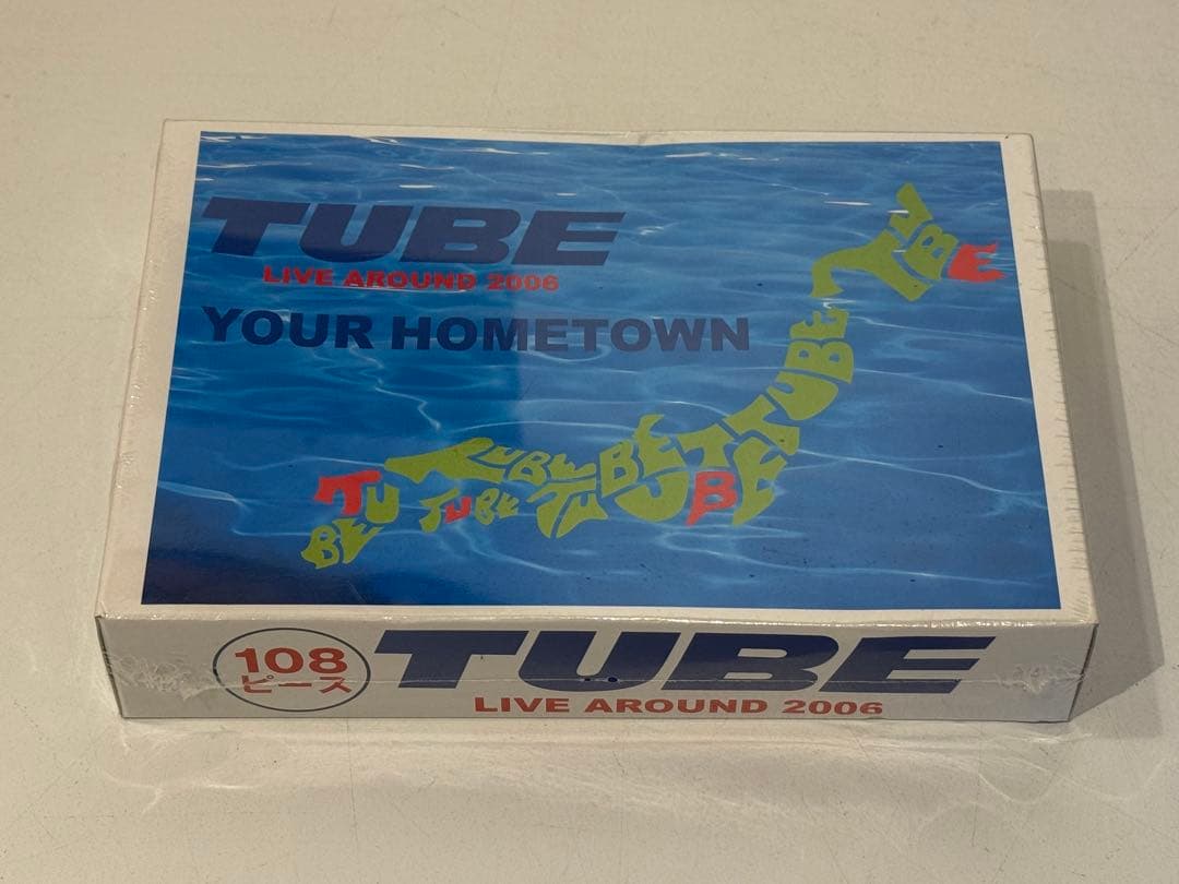 （希少！）TUBE LIVE AROUND 2006 YOUR TOWN