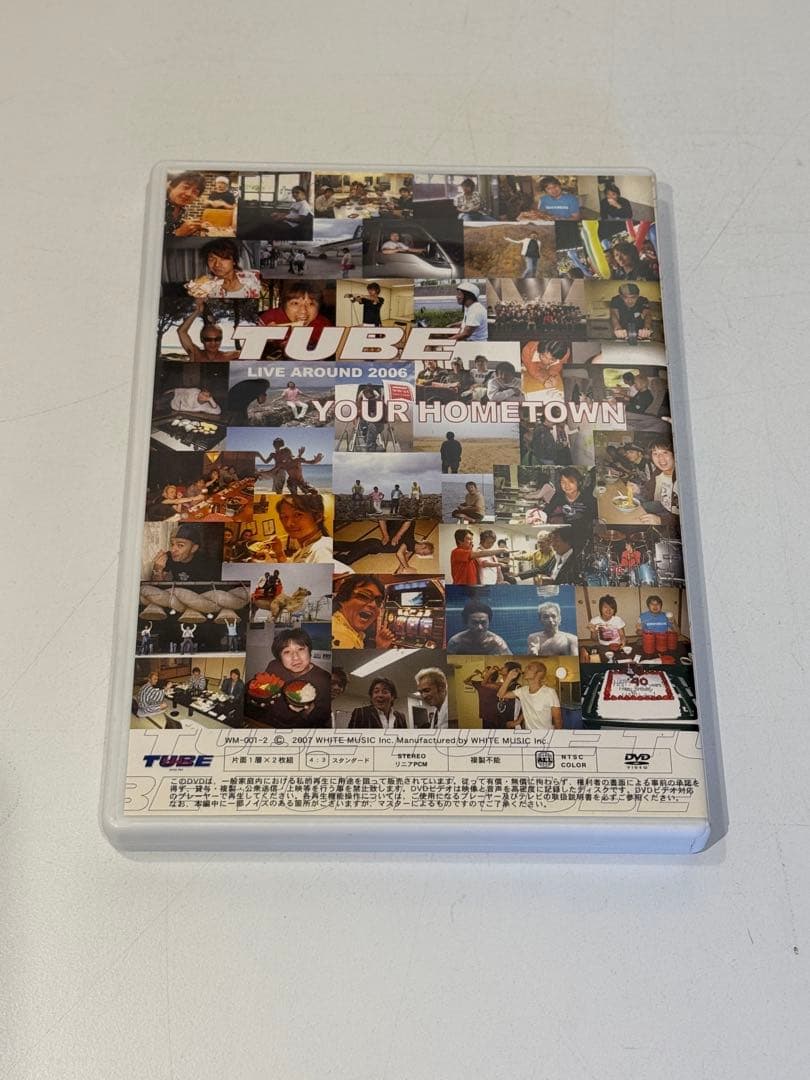 （希少！）TUBE LIVE AROUND 2006 YOUR TOWN