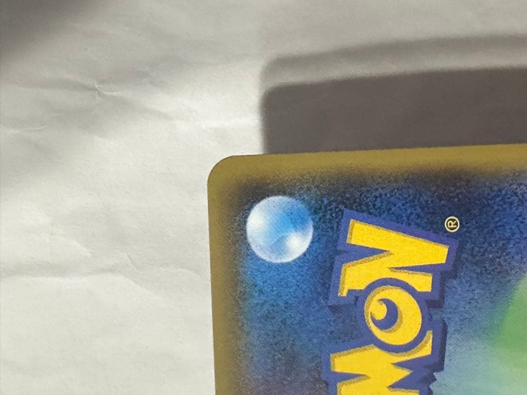 アセロラ　056/049