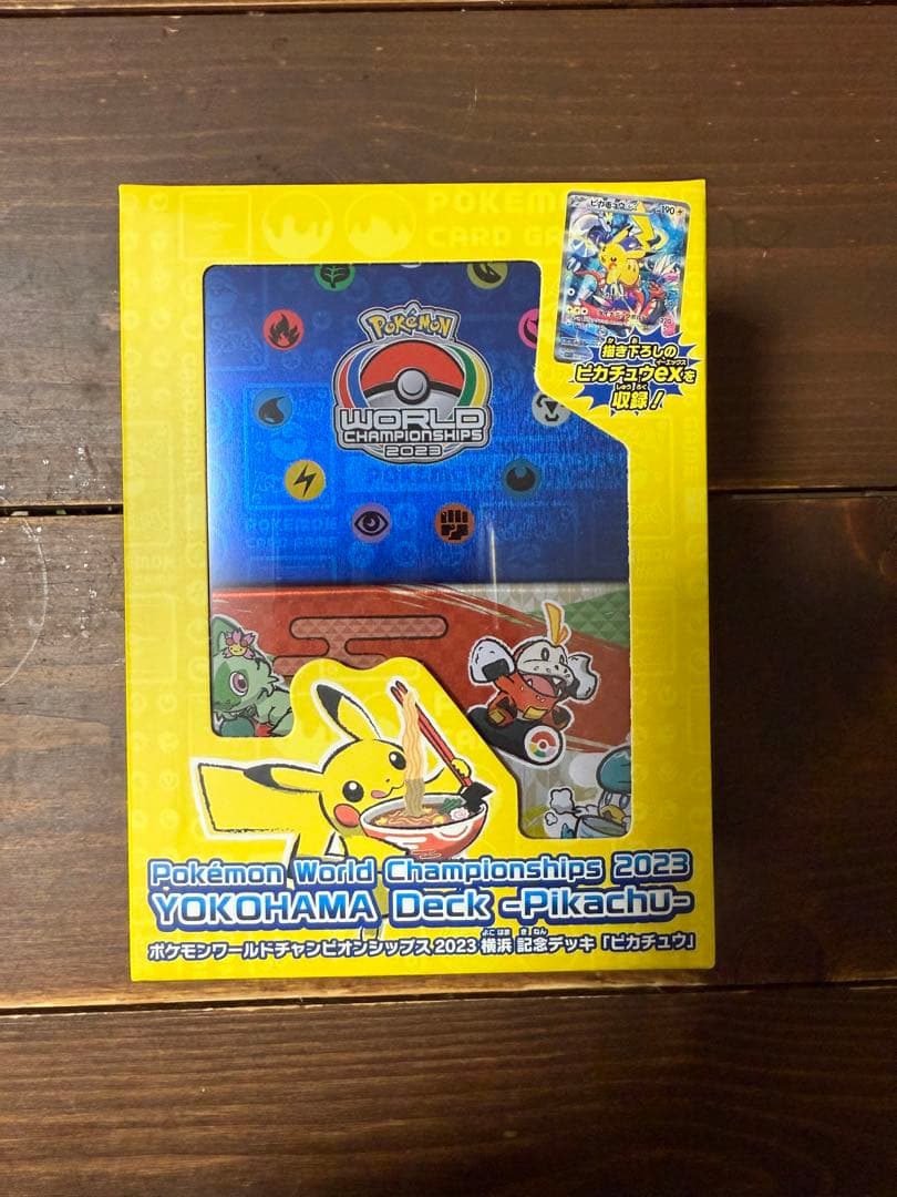 WCS 新品　ポケモンカードゲーム　ポケカ　拡張パック　横浜記念デッキ　box