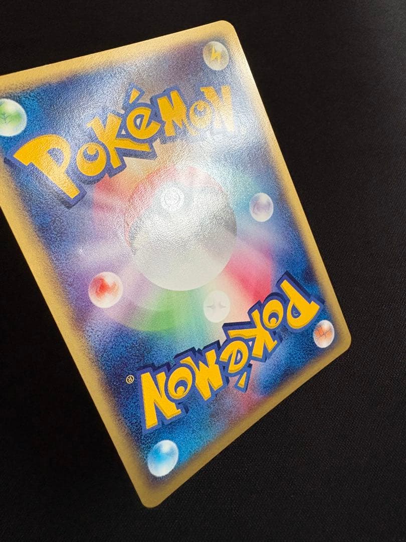 スイクンex ☆ 強化拡張パックex1 マグマVSアクア ふたつの野望 027…