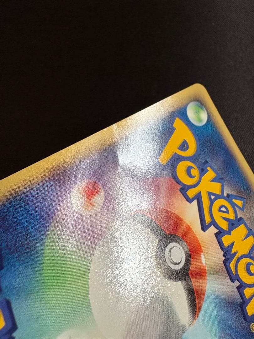 スイクンex ☆ 強化拡張パックex1 マグマVSアクア ふたつの野望 027…