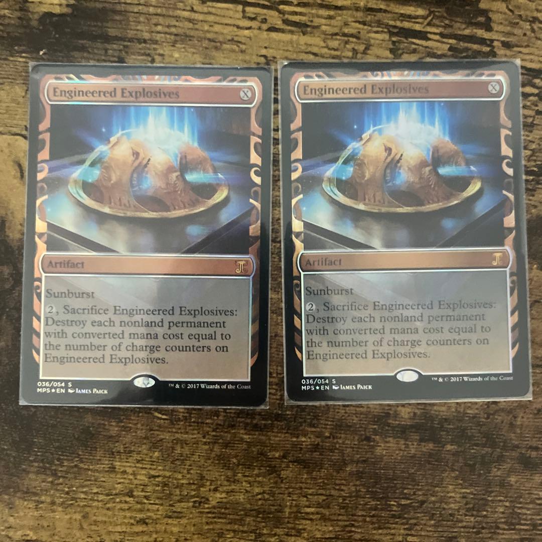 MTG 仕組まれた爆薬 2枚セット