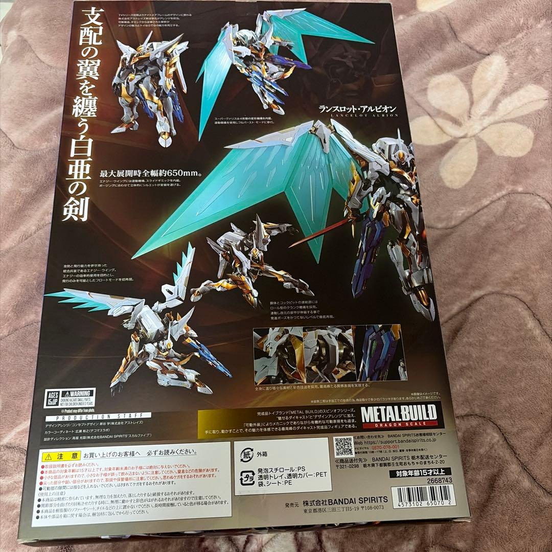 L BUILD ランスロット・アルビオン　コードギアス