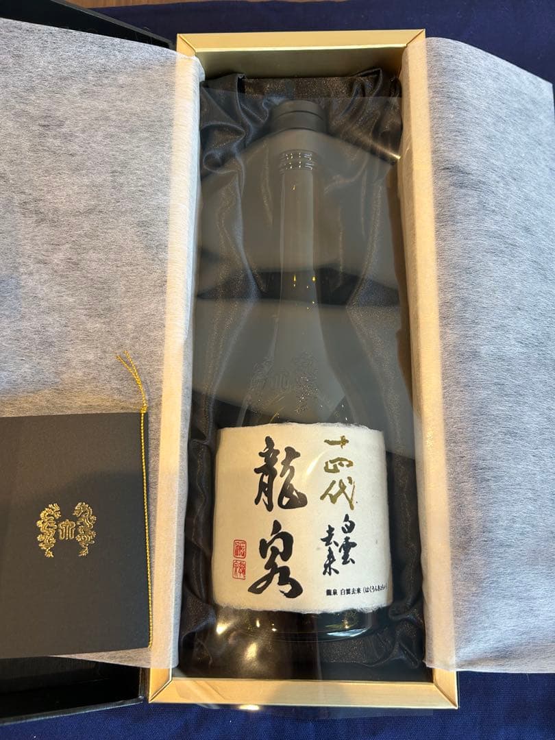 十四代 龍泉 白雲去来 2025 720ml