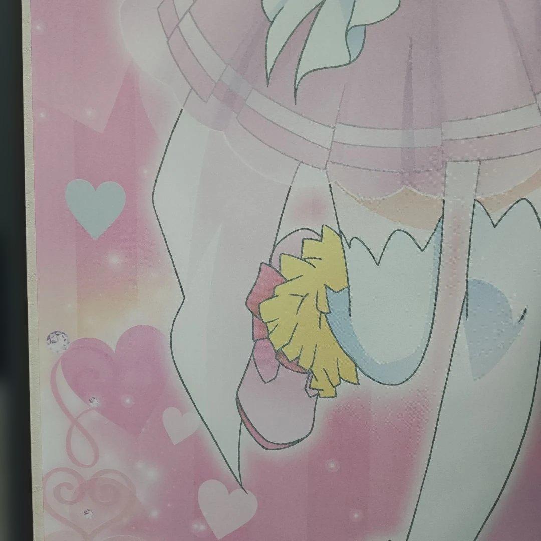 Hugっと！プリキュア キュアエール　等身大タペストリー