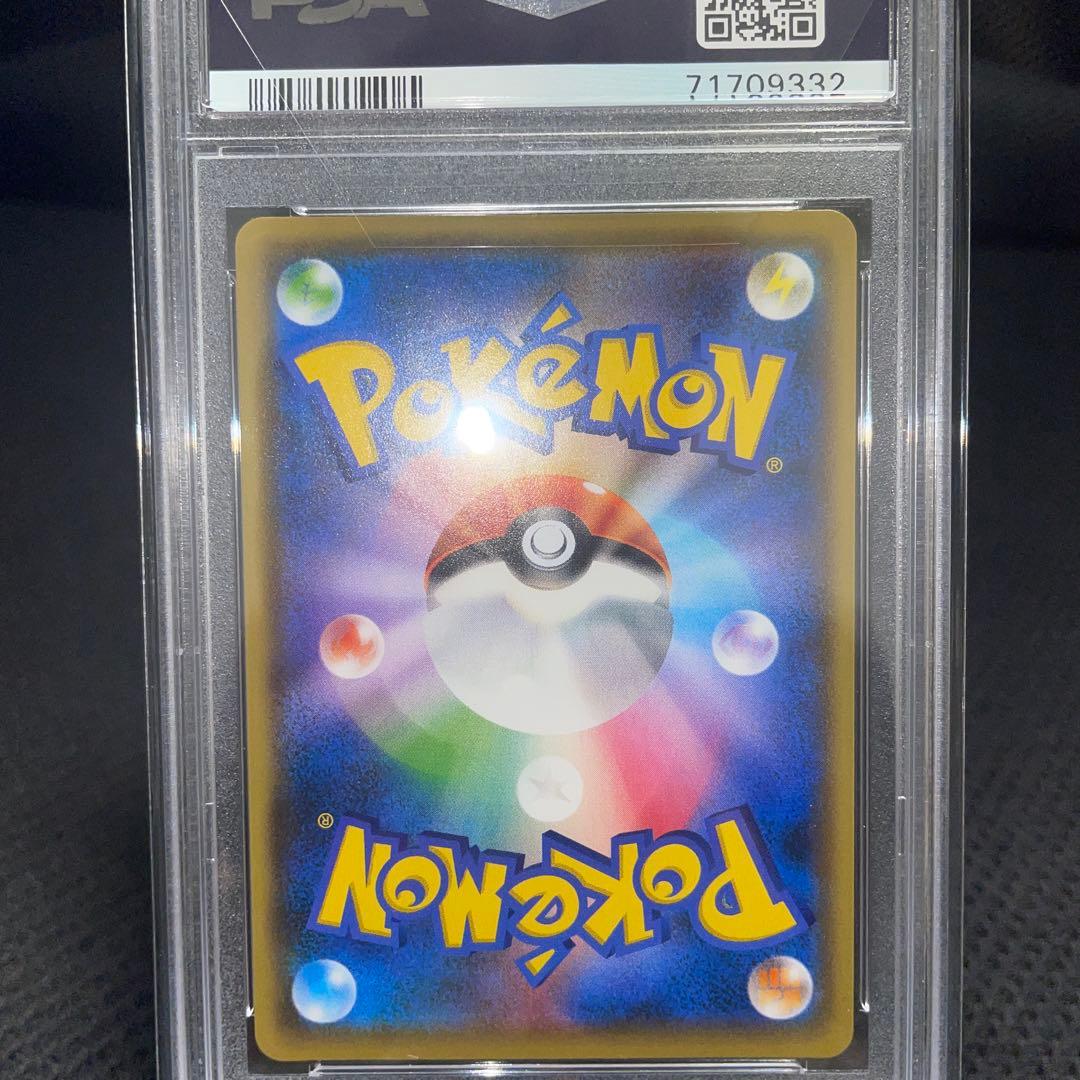 ポケモンカード 長場雄 nagaba ピカチュウ プロモ PSA10 ナガバ