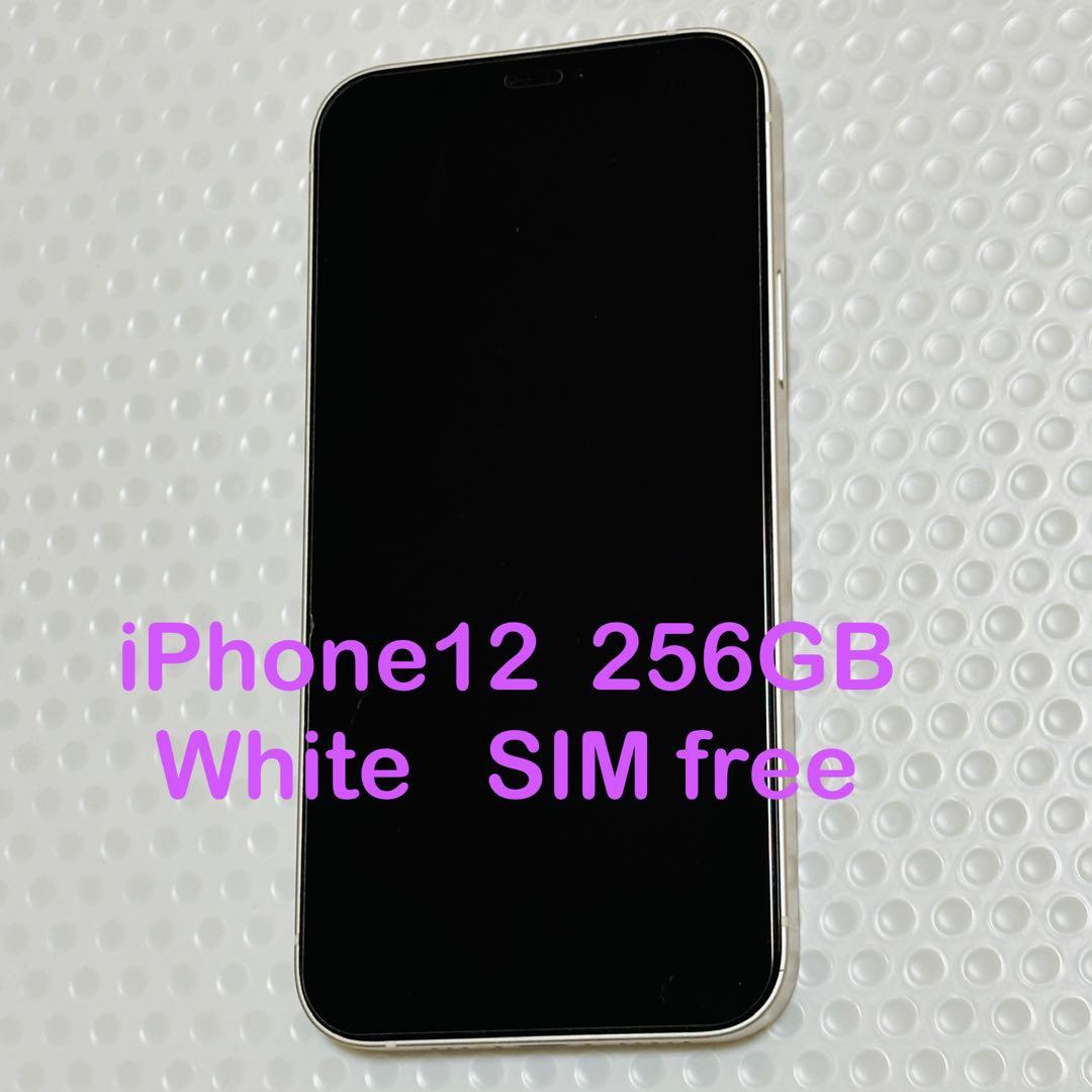 【良品】　iPhone 12ホワイト 256GB SIMフリー