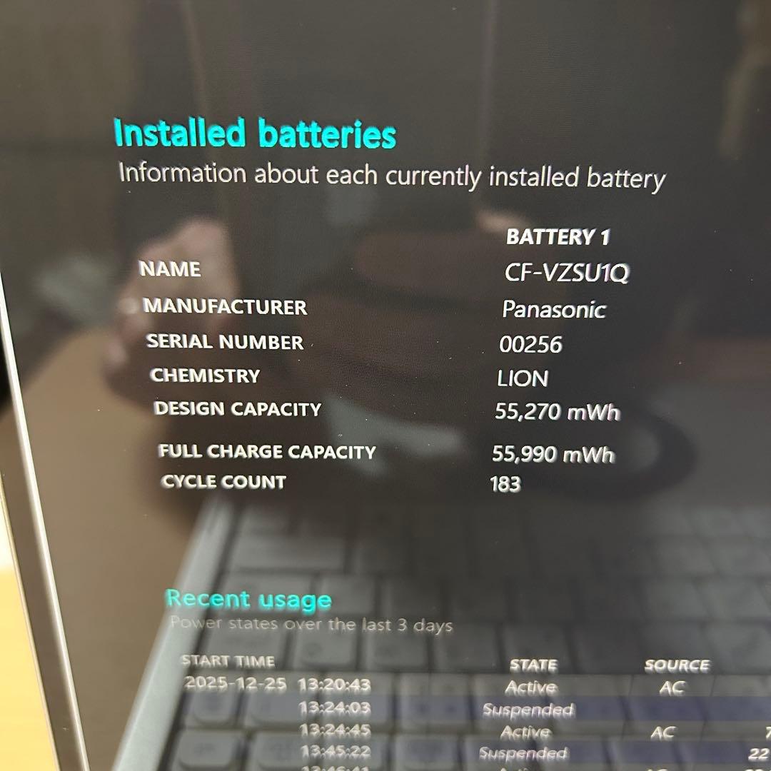美品 Let's note FV1 i7 512GB 32GB タッチパネル
