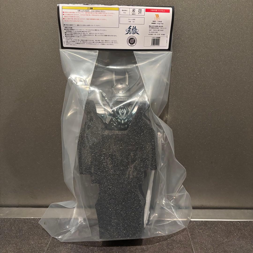 ハガネ（白羽創磨） PVC (ソフビ) 雨宮慶太 牙狼