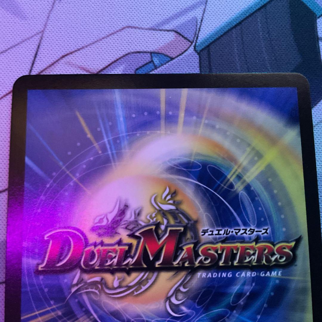 デュエルマスターズ エモーショナル・ハードコア 金トレジャー SR 2枚セット