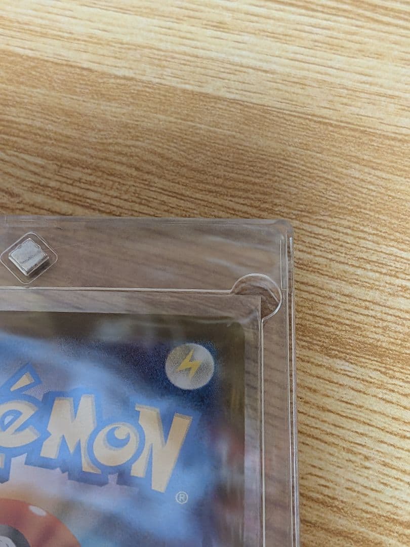 テレパス超エネルギー　エラーカード　ポケモンカード　ムニキスゼロ