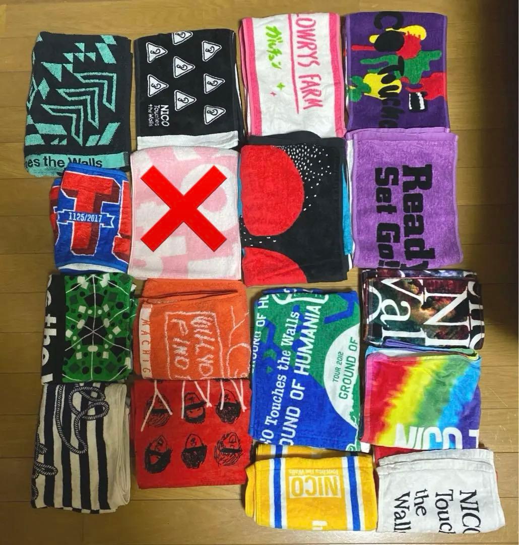 NICO Touches The Walls グッズ タオル ライブ ツアー