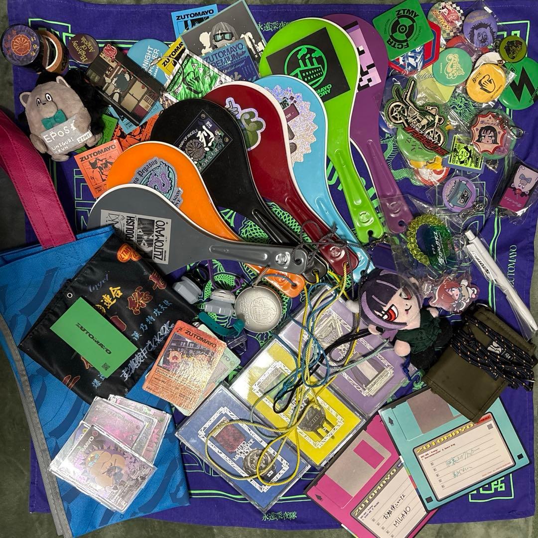 ずっと真夜中でいいのに。まとめ売り