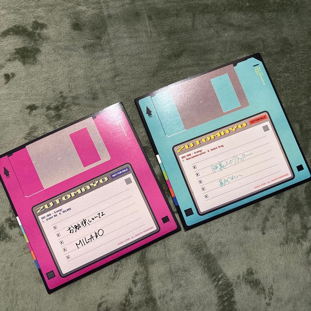 ずっと真夜中でいいのに。まとめ売り