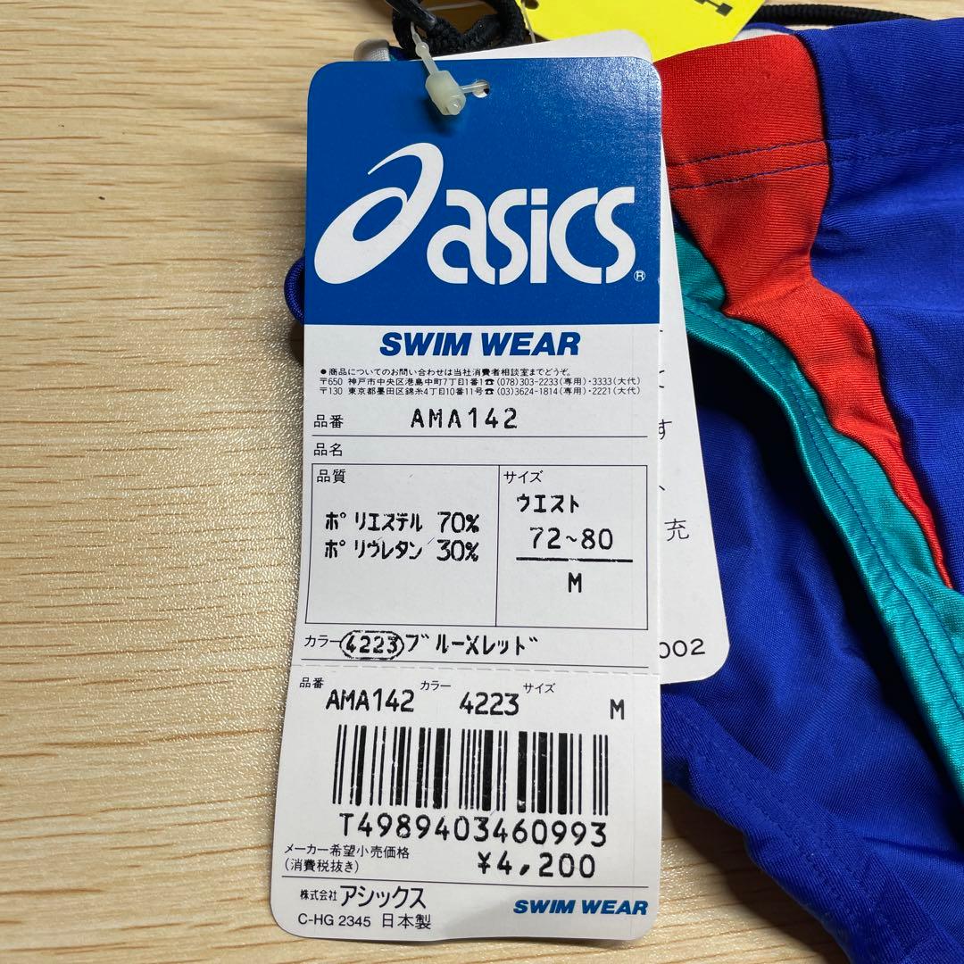 I*o様 新品 ASICS アシックス スイミングウェア ハイドロCD サイズM