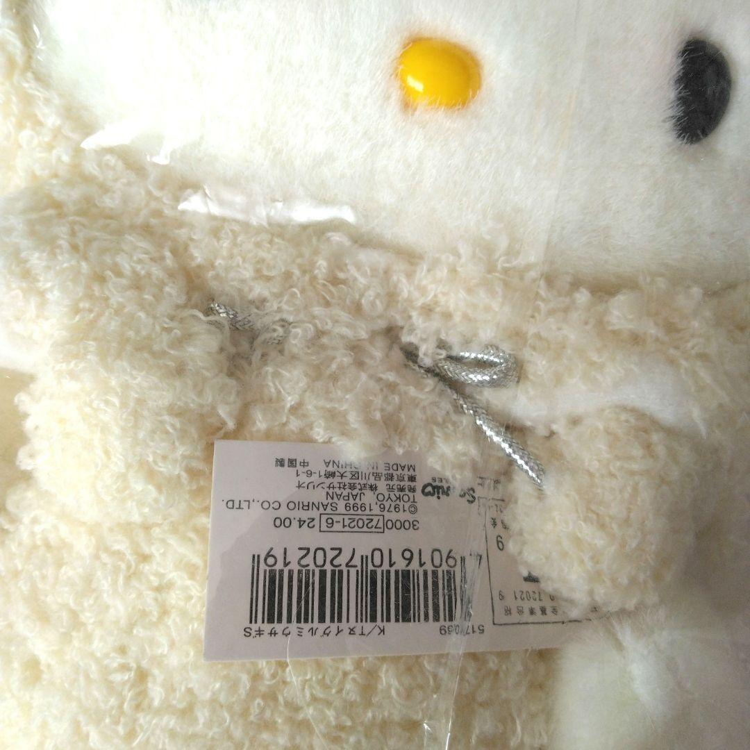 1999年　当時物　vivitix限定　ハローキティ　ぬいぐるみ　キティ　うさぎ