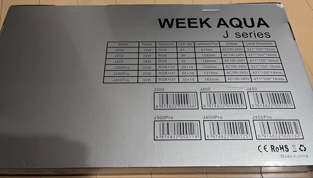 ライト・照明器具 WEEK AQUA S450pro LED RGB
