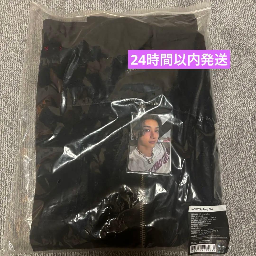 スキズ★celebrATE ポップアップ　メンプロ　バンチャン　ジャケット