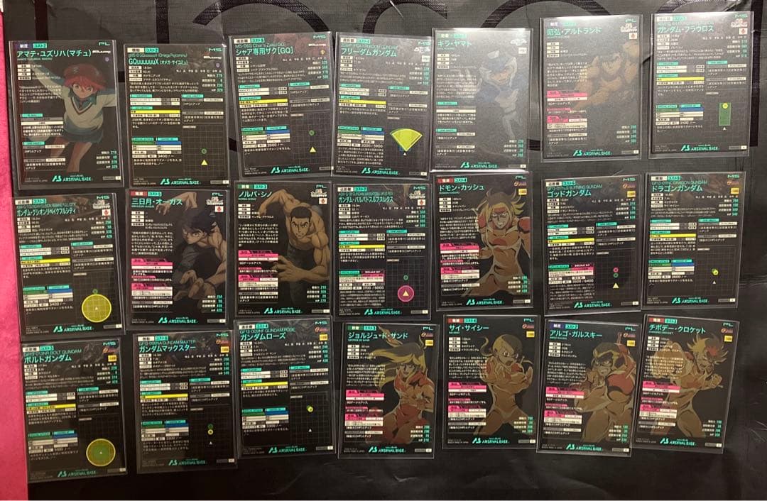 アーセナルベース FQ02 U P 17枚 ＋ オマケセット