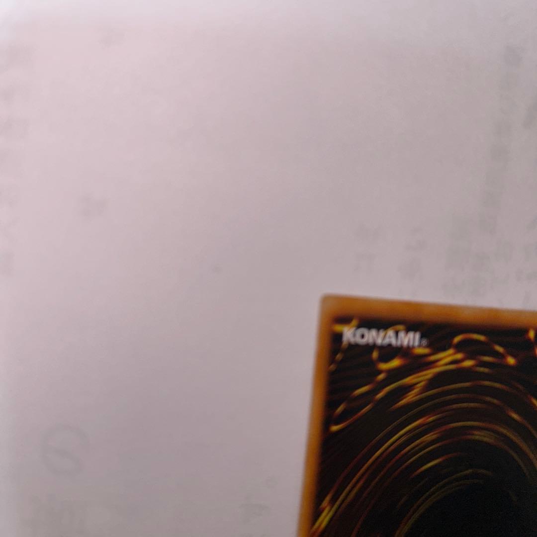 遊戯王DM妖精の贈りものウルシク(ウルトラシークレットレア)型番なし貴重希少