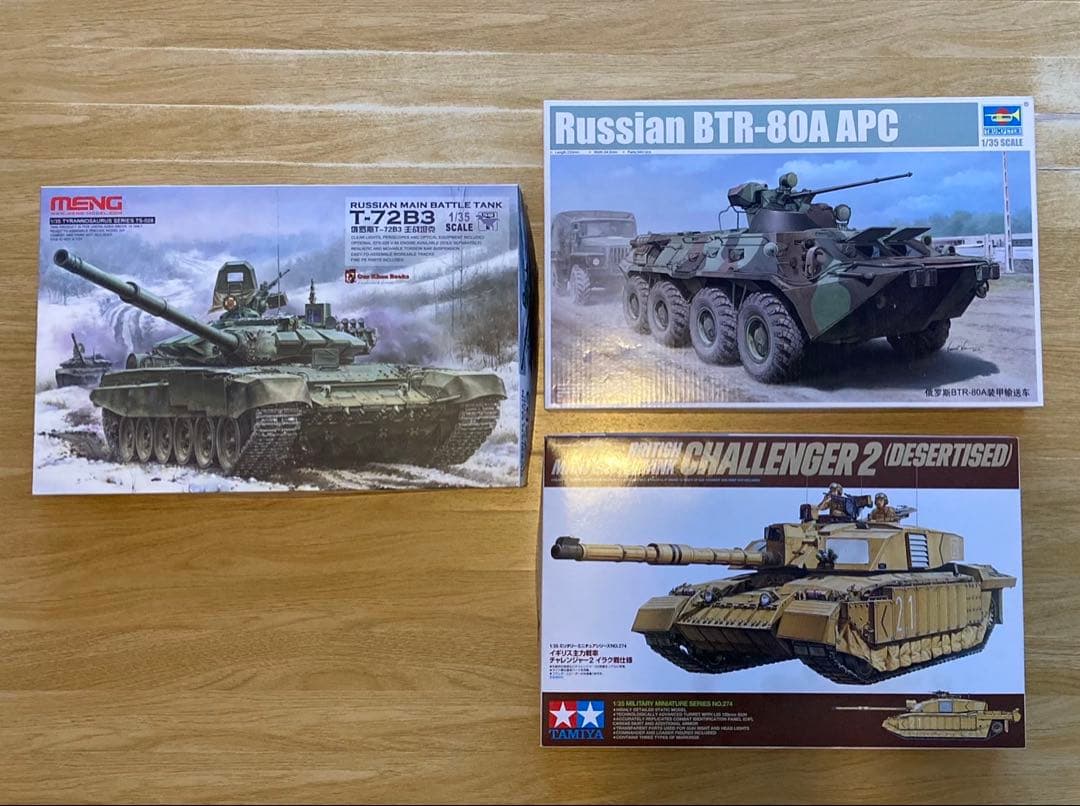 1/35プラモデルセット T-72B3 BTR-80A Challenger 2