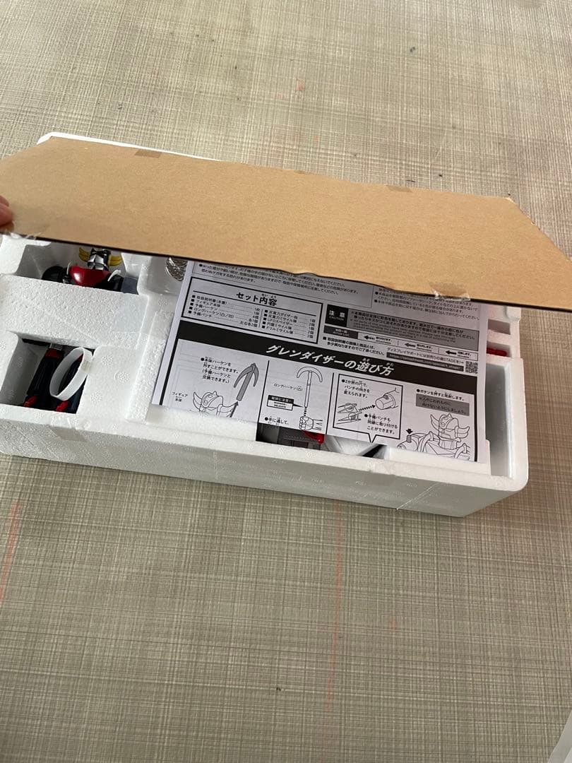 超合金 グレートマジンガー & UFOスペイザー