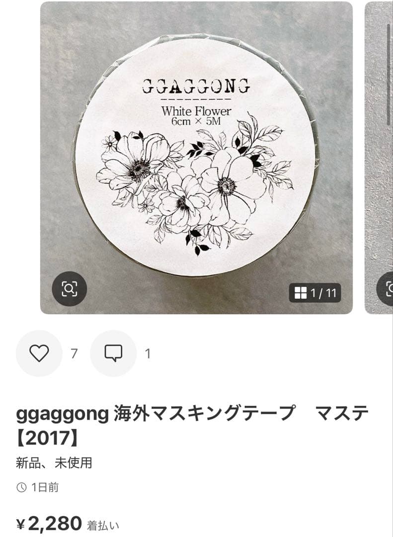 ◆みかりん♡断捨離中プロフ必読♡◆