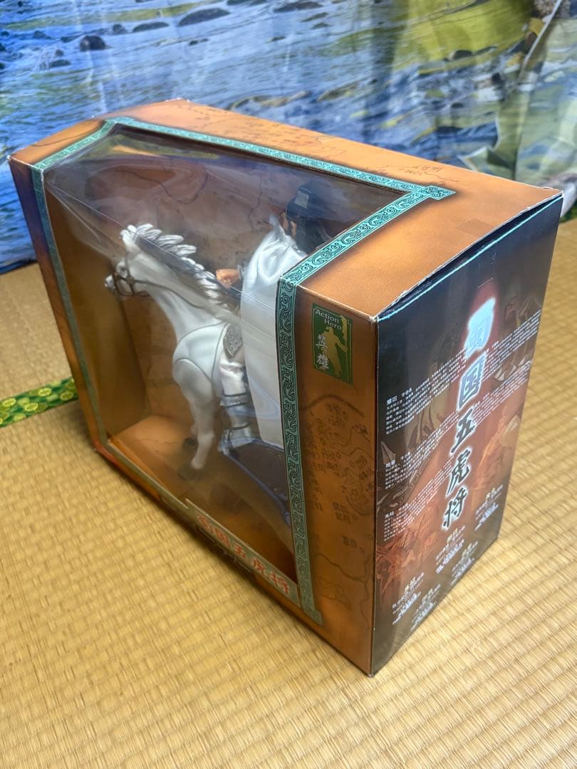 三国志　五虎将　趙雲アクションフィギュア1/8スケール