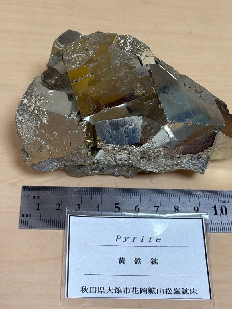 煙水晶