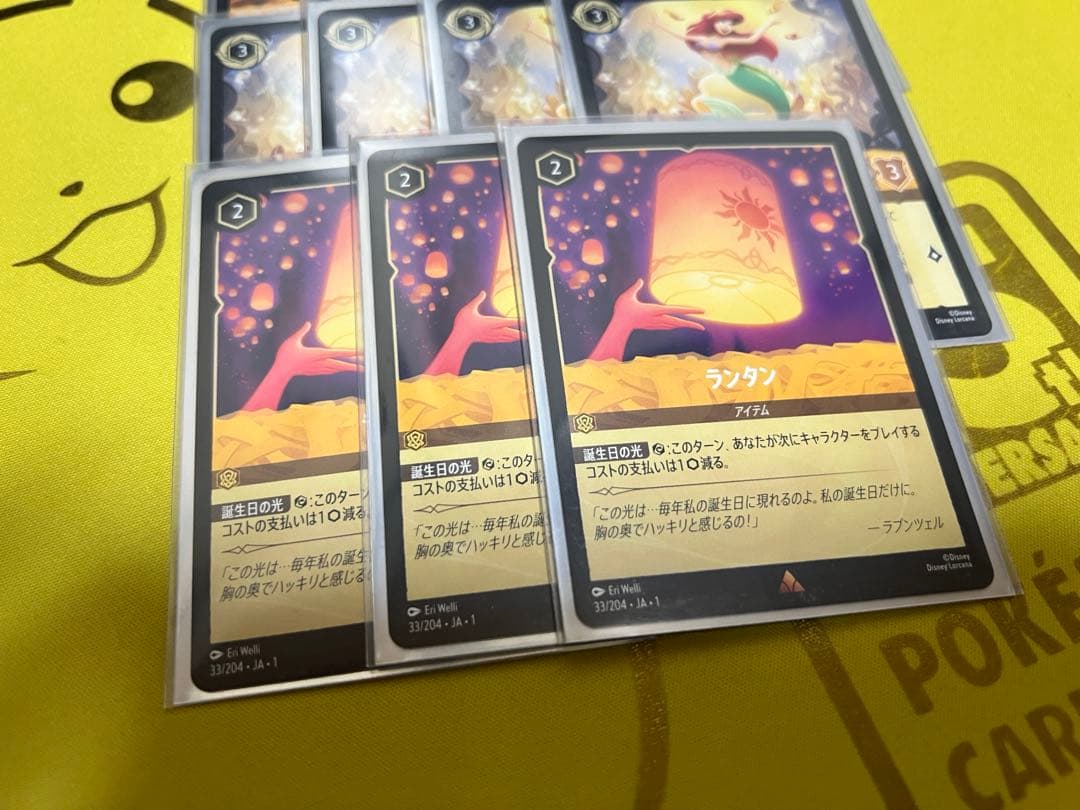 ロルカナ　アンバーパーツまとめ売り(ラプンツェル・アリエル・ランタン)