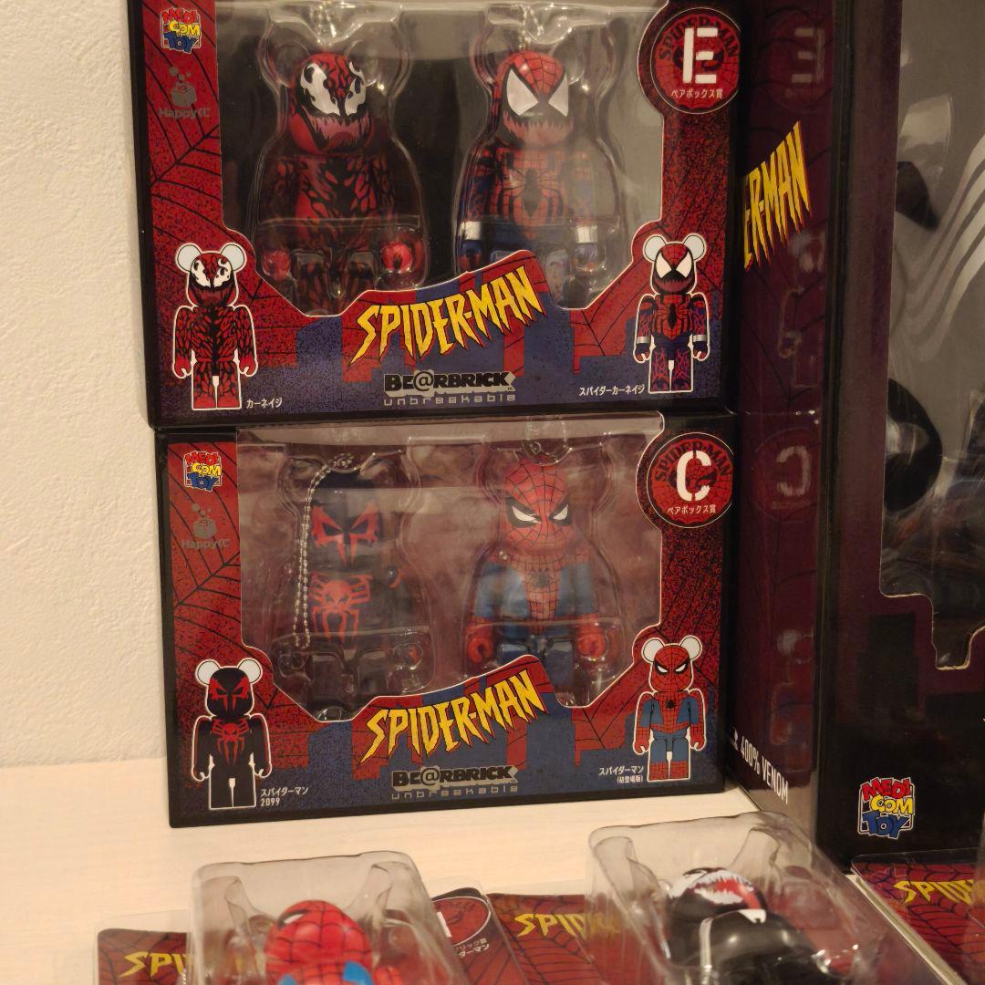 ベアブリックヴェノムスパイダーマン　ハッピーくじ　SP賞　LAST賞他まとめ売り