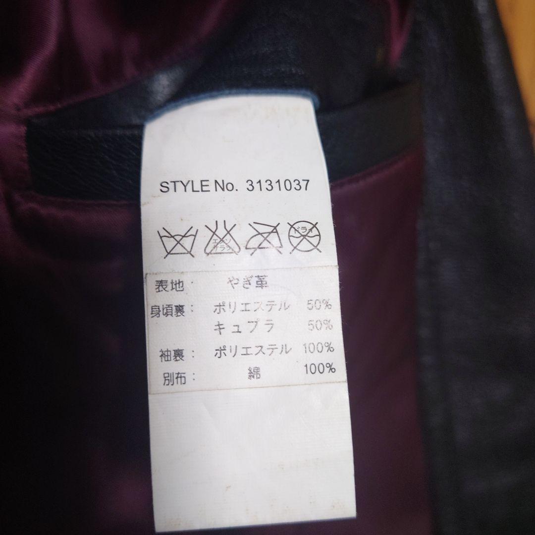 ショット Schott シングルライダースジャケット ゴートスキン