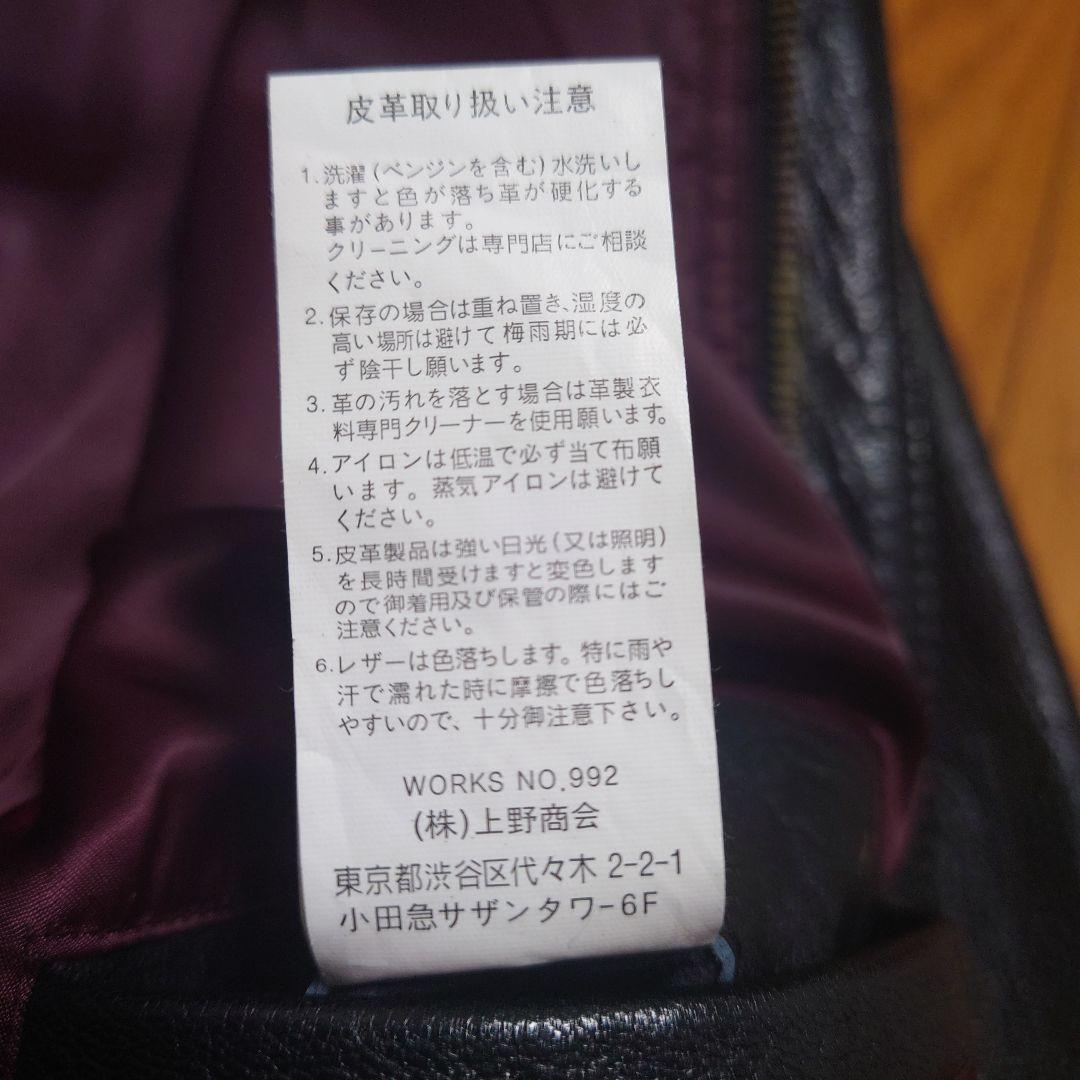 ショット Schott シングルライダースジャケット ゴートスキン