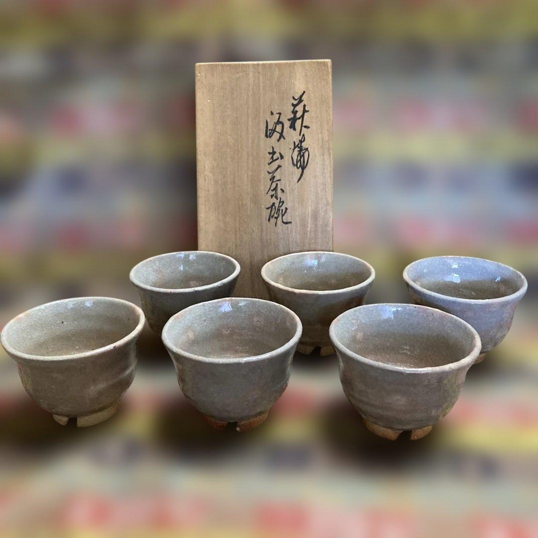 萩焼十一世 坂高麗左衛門 韓峯 湯呑6客　共箱栞付　径8.5高￼6.5高台4.3