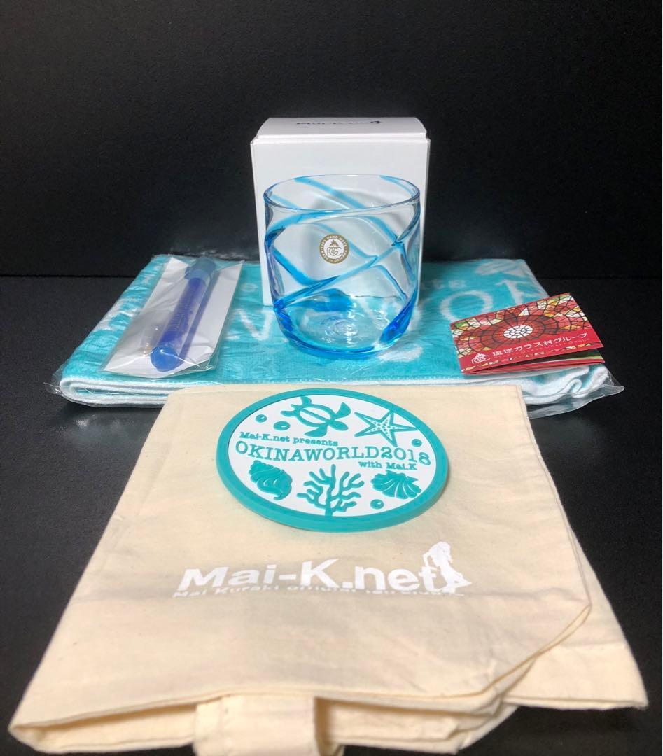 倉木麻衣OKINAWORLD 2018 with Mai.Kグッズフルセット