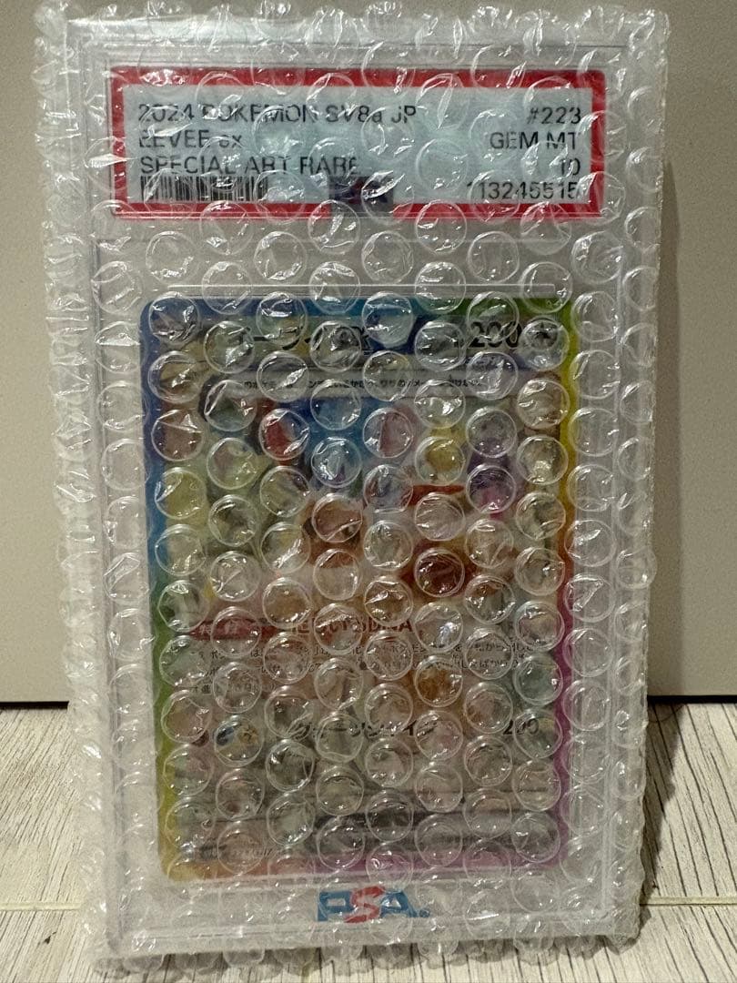 【PSA10 GEM MT】イーブイex SAR223/187 テラスタルフェス