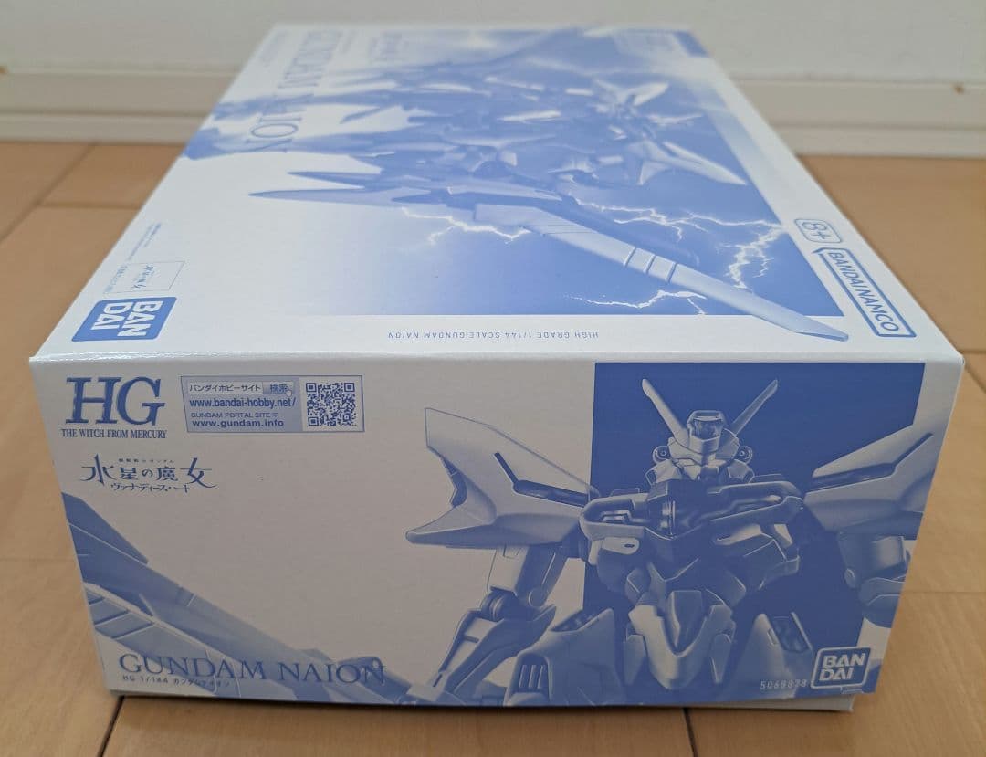 HG ガンダムジリウス ガンダムナイオン セット(新品/送料込み‼️)