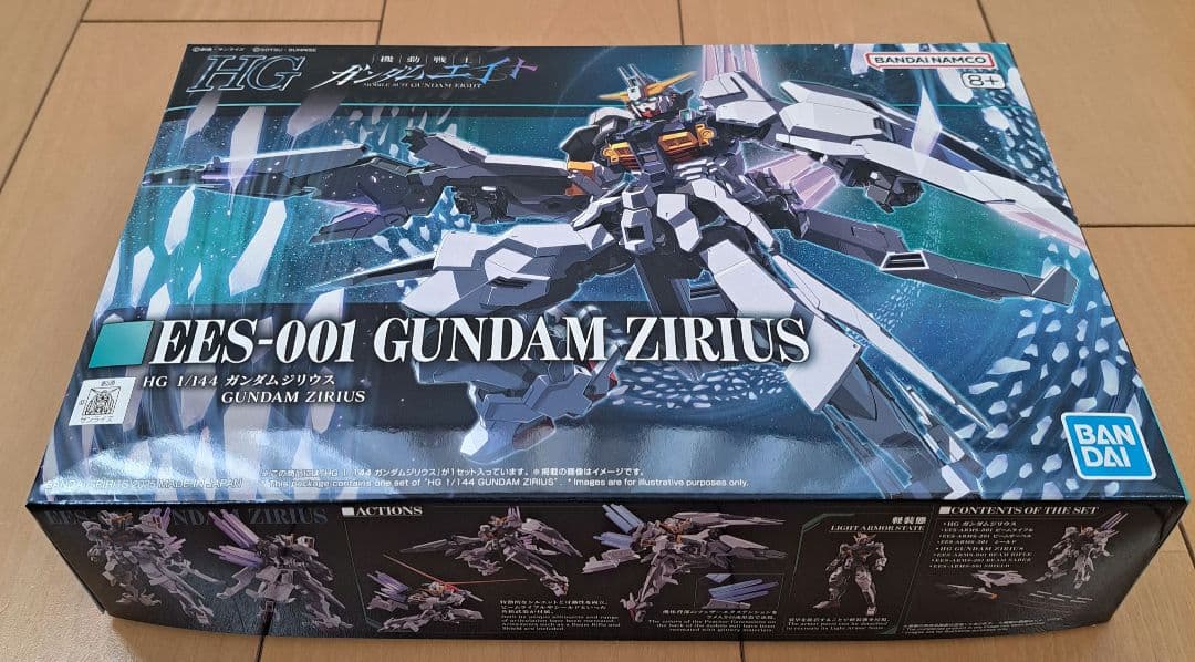 HG ガンダムジリウス ガンダムナイオン セット(新品/送料込み‼️)