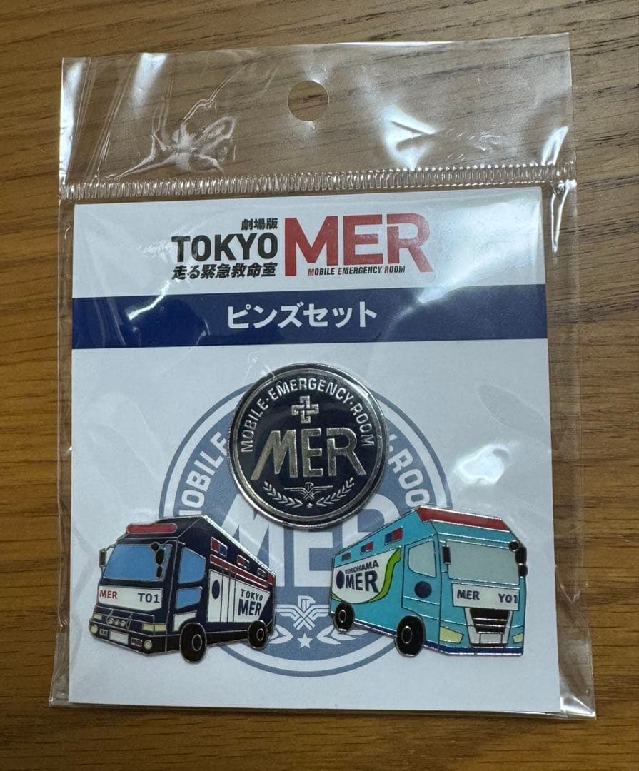 激レア☆劇場版TOKYO MER ピンズセット　東京横浜　T01 Y01